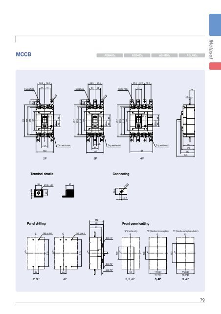 Low voltage circuit breakers