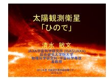 Kwasan Kyoto U Ac Jp Magazines