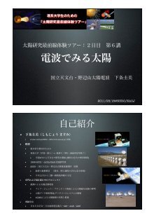 Kwasan Kyoto U Ac Jp Magazines