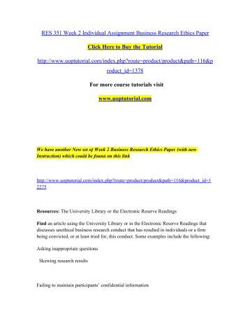 personal code of ethics essay