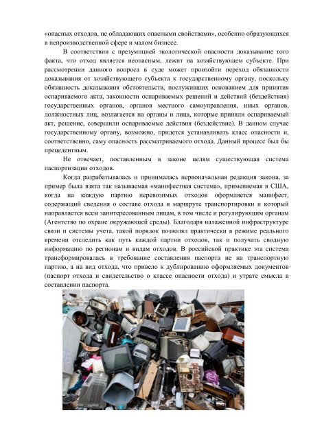 nomer-1-2013-god.pdf