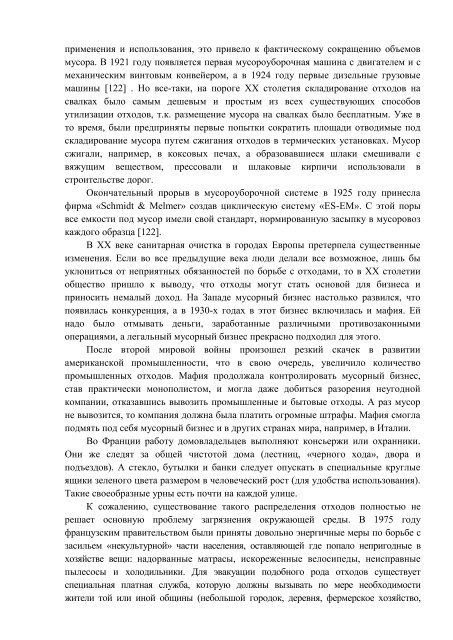 nomer-1-2013-god.pdf