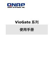 VioGate