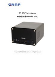 TS-201 Turbo Station 取 扱 説 明 書 (Version 2.0.0)