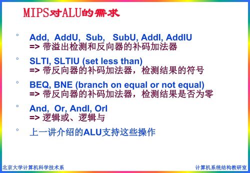 更 加 细 化 的 框 图