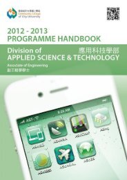 AEng Handbook 1 - Division of Applied Science and Technology ...