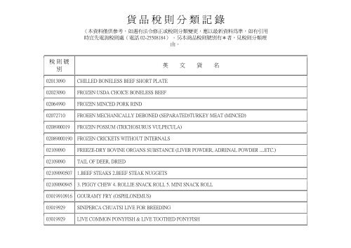 Silicone Rubber Sheet Translucent 5mm thick 1m Width Malaysia Supplier