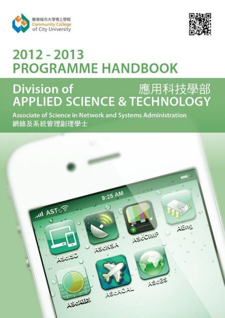 AScNSA Handbook 1 - Division of Applied Science and Technology ...