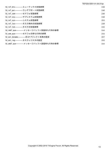 ほとんどのダウンロード セマフォ ミューテックス 人気のある画像を投稿する