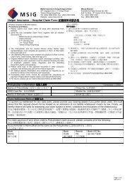 Helper Insurance – Hospital Claim Form 家韑 傭 保 障 索 償 表 格頴