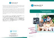 Blue Cross (Asia–Pacific) Insurance Limited - 中華聯合保險代理有限 ...