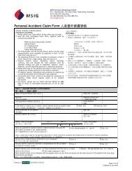 Personal Accident Claim Form 人 身 意 外 索 償 表 格