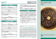 穿梭中國意外醫療保證卡 - 中華聯合保險代理有限公司China United ...