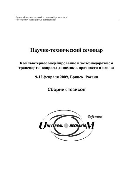 Контрольная работа: Факторные эксперименты. Измерение взаимодействий. Виды взаимодействий