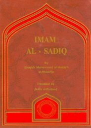 Imam Al-Sadiq