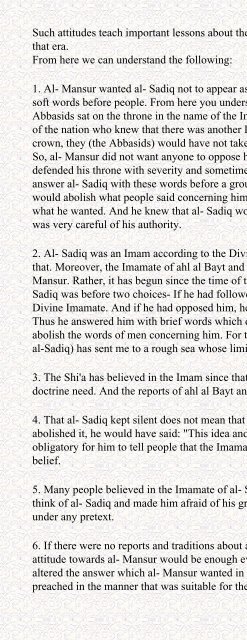 Imam Al-Sadiq