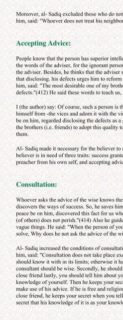 Imam Al-Sadiq