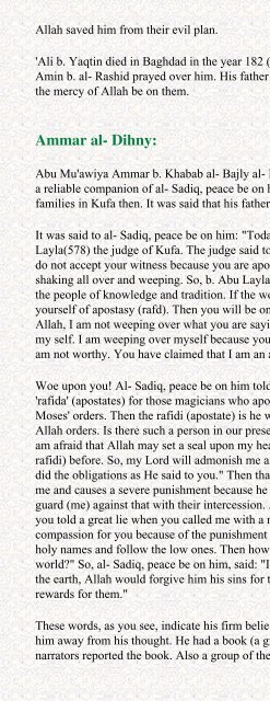 Imam Al-Sadiq