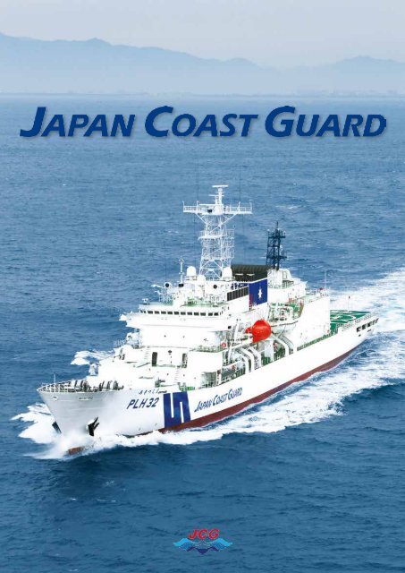 Jcg Keeping The Oceans Safe And Enjoyable For Future Generations