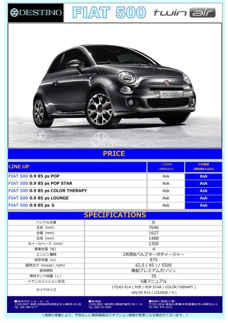 PRICE SPECIFICATIONS