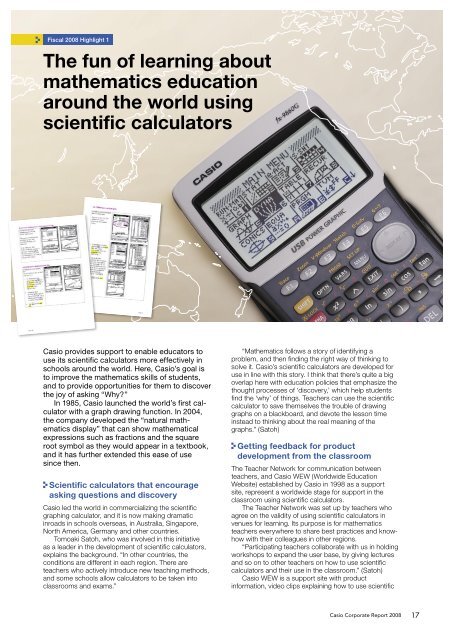 Casio Corporate Report 2008