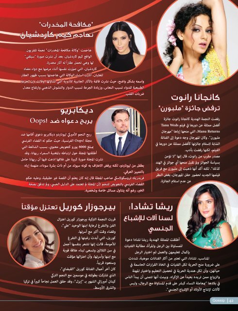 AlHadaf Magazine - September 2015