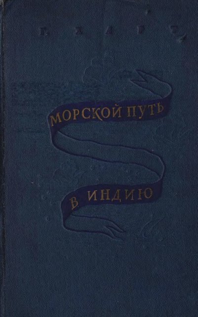 Доклад по теме Каир - охраняемый и победоносный город