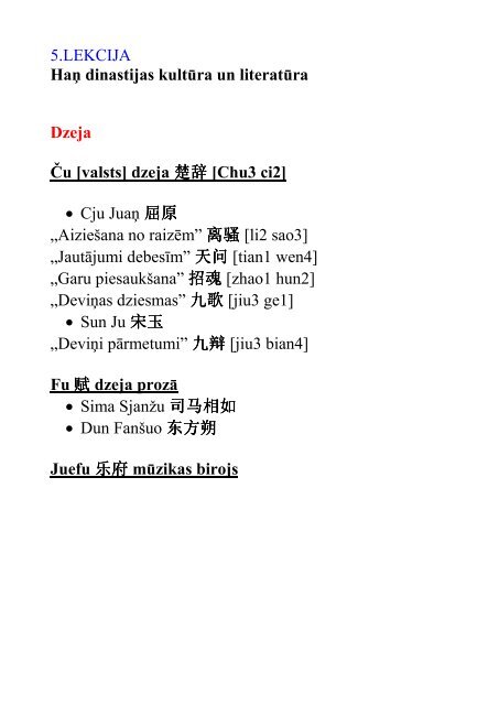 5 Lekcija Haa Dinastijas Kulta Ra Un Literata Ra Dzeja Aœu Studijas 5 Lekcija Haa Dinastijas Kulta Ra Un Literata Ra Dzeja Aœu Studijas