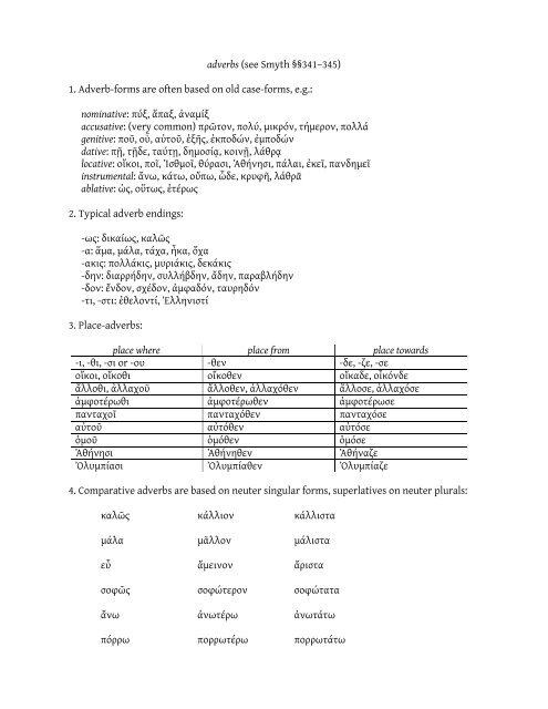 Cambridge Preterm Non-Intensive Ancient Greek language pack