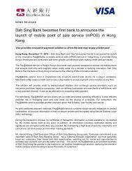 Dah Sing Bank becomes first bank to announce the launch of mobile ...