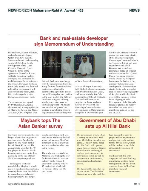 issue no. 163 - january–march 2007 / muharram–rabi al awwal 1428