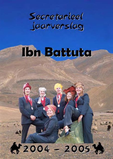 - 1 - Ibn Battuta