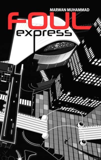 Express