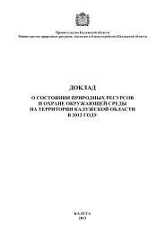ДОКЛАД