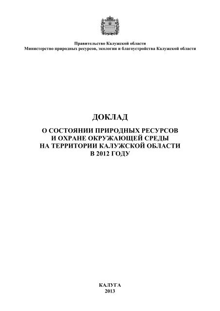 Реферат: Состояние и преспективы развития торговли количественная характеристика