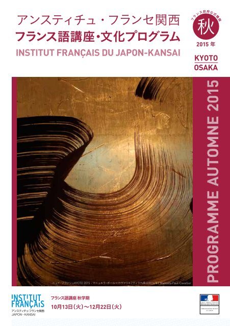 Programme