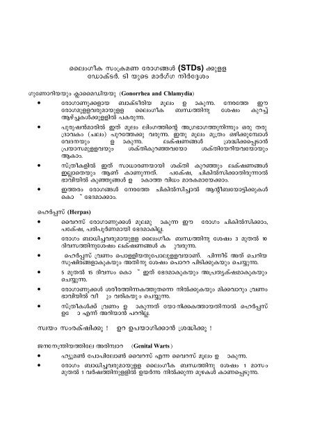 Ssewkoi Kw Iaw Tcmk A Stds Pff Tumivsa Sn Bpss Amakvk Nat