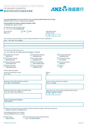 APPLICATION FOR STANDBy LETTER OF CREDIT ... - ANZæ¾³çéè¡