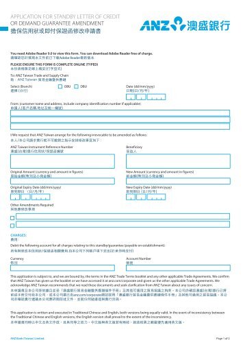 APPLICATION FOR STANDBy LETTER OF CREDIT ... - ANZæ¾³çéè¡