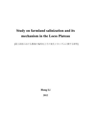 Study on farmland salinization and its mechanism in the Loess Plateau