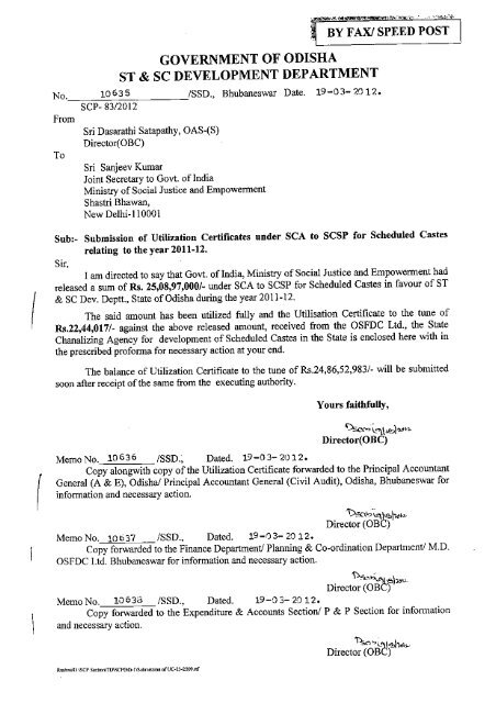 Sr E Despatch Odisha Sr E Despatch Odisha