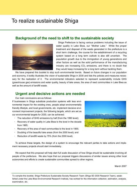 Shiga’s scenario towards the realization of a sustainable society