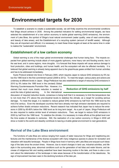 Shiga’s scenario towards the realization of a sustainable society