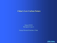 China’s Low Carbon Future