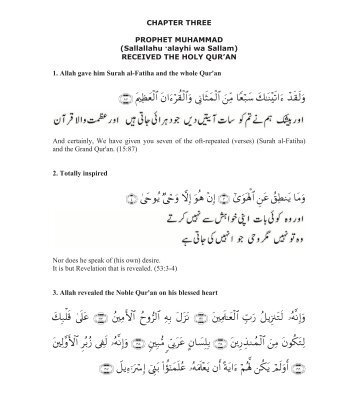 He received the Holy Qur'an - Madrasa al-Hidaya