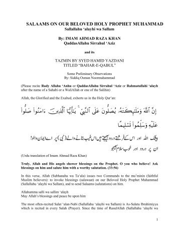 Tazmin on the Salam of Imam Ahmad Raza Khan - Madrasa al-Hidaya
