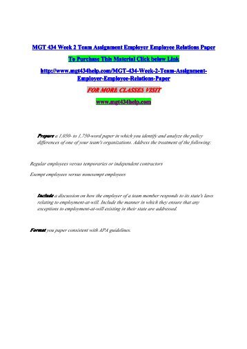 Employee relations essay
