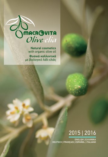 olivelia_catalog.pdf