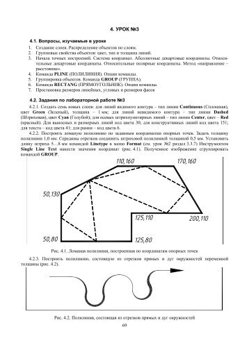 Относительные