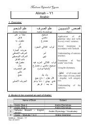 علم الىحى علم الصرف قصص الىثٍٍه